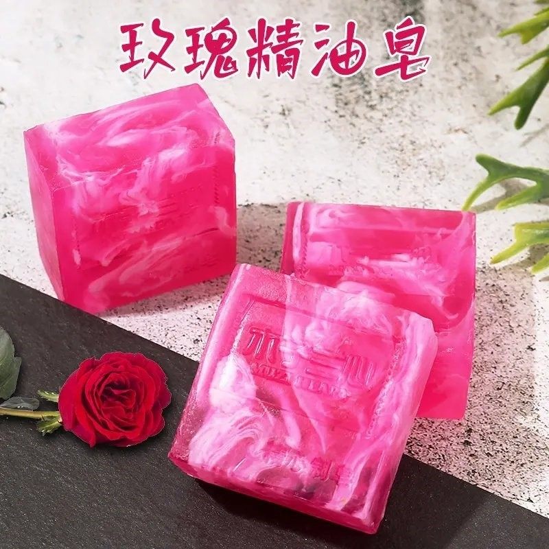 玫瑰精油皂除螨控油持久留香手工皂玫瑰花香洁面皂洗脸沐浴香皂