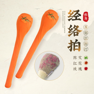 经络拍养生拍打器敲打敲背捶肩