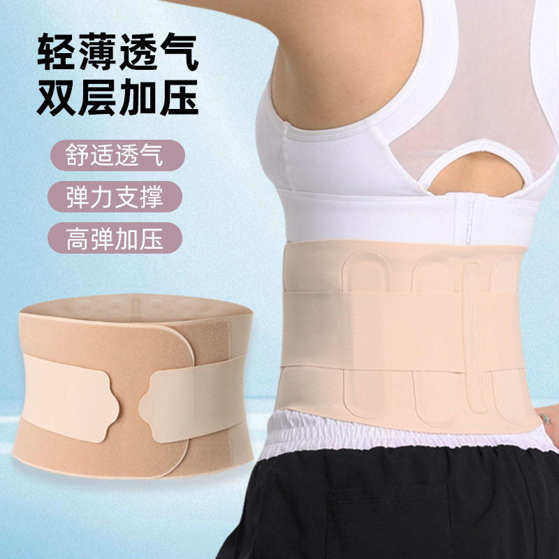 专业健身护腰举重硬拉训练男女
