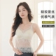 内衣舒适百搭固定杯美背女气质打底 纯欲蕾丝缎面时尚 早春新款