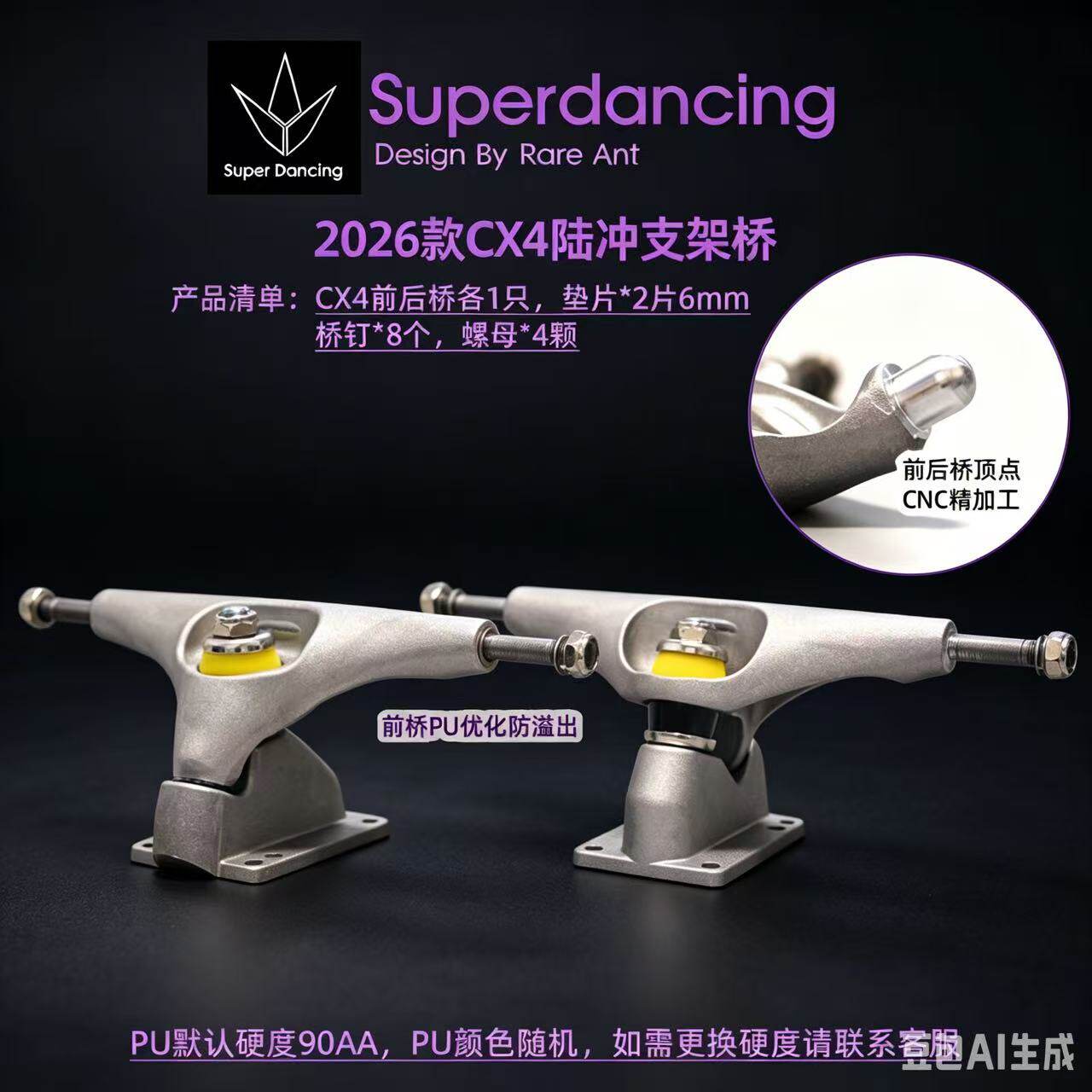 陆地冲浪板支架免蹬rareant图片