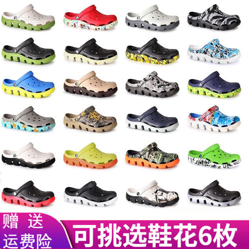 厚底夏季洞洞鞋防滑休闲男