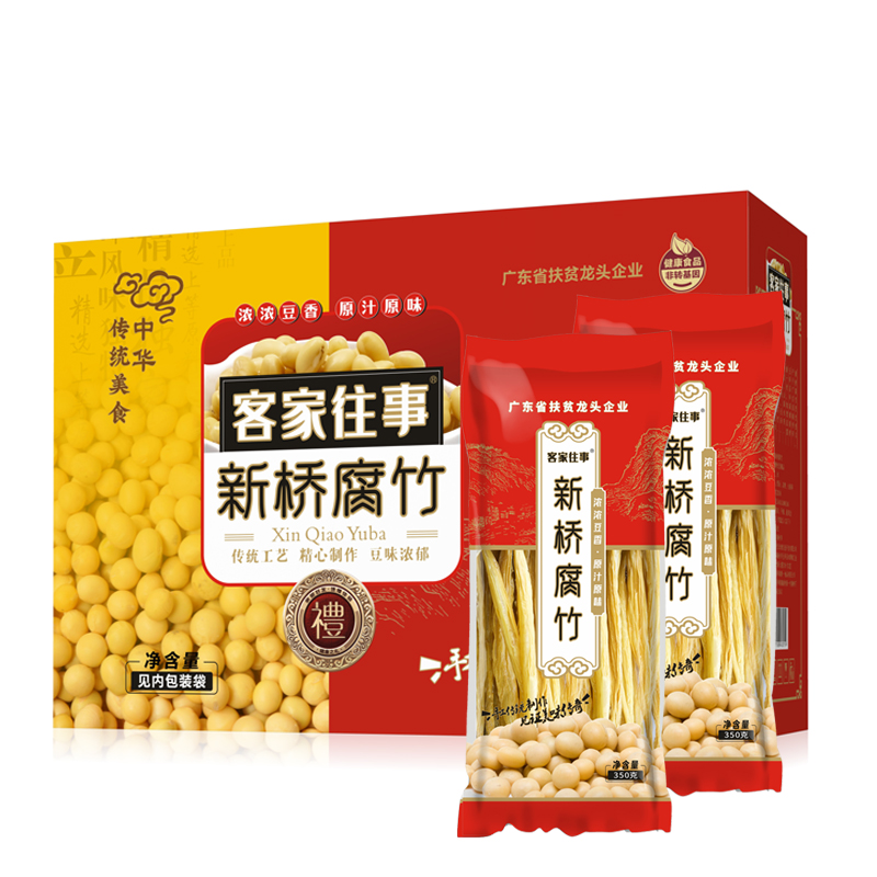 腐竹广东客家新桥腐皮700克