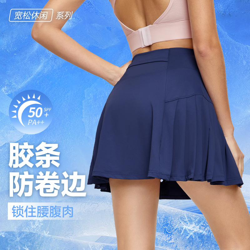 原纱防晒瑜伽短裙a字版型女防卷边假两件半身裙两侧百褶网球裙夏