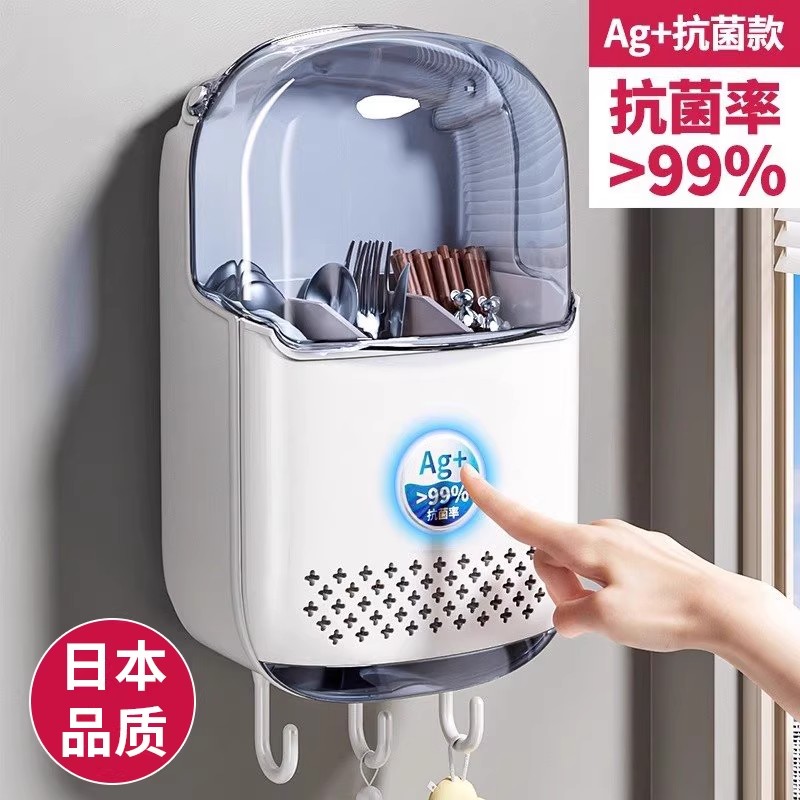 日本DE抗菌筷子收纳盒壁挂式家餐具笼/架