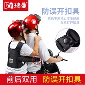 摩托车儿童防摔安全背带 电动车载儿童骑行安全带简易带娃绑带