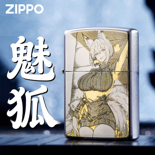 ZIPPO正版九尾狐防风打火机礼盒