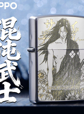 ZIPPO混沌武士精雕防风煤油火机