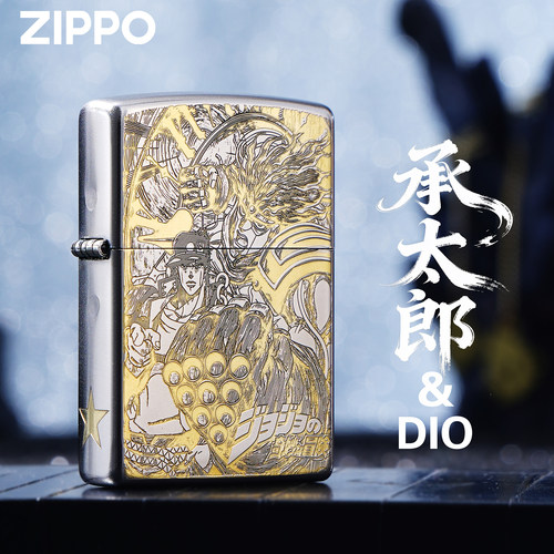 ZIPPO正版JOJO礼盒防风打火机