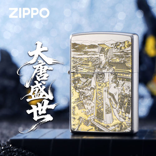 ZIPPO正品大唐盛世银色煤油打火