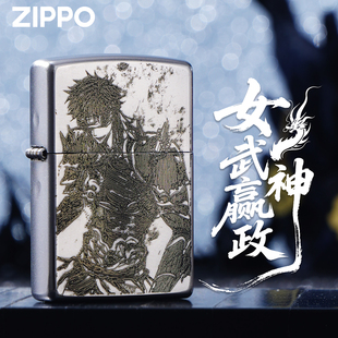 女武神 嬴政雕刻煤油防风收藏送礼男盒 终末 ZIPPO打火机正版