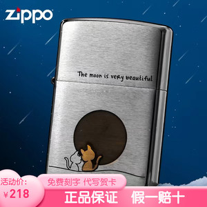 zippo打火机正版zoop贴章望月猫咪镶嵌正品个性创意限量zipo男士