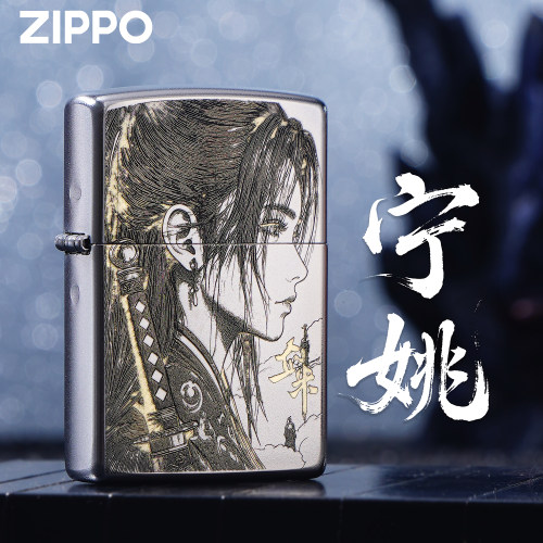 ZIPPO正版煤油防风打火机礼盒