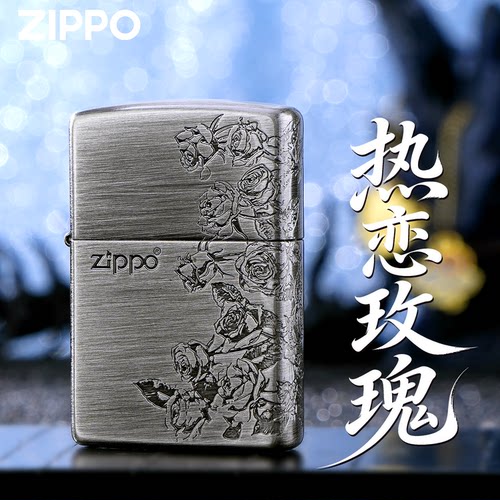 ZIPPO正品防风煤油打火机礼盒