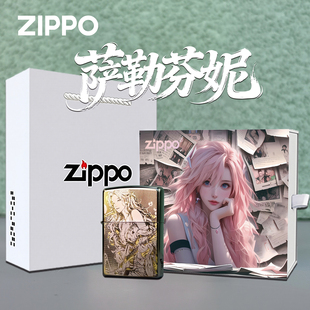 ZIPPO打火机正品萨勒芬妮LOL英雄联盟精雕煤油防风收藏礼品送盒