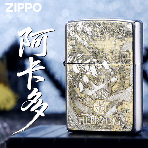 ZIPPO正版防风煤油打火机送礼