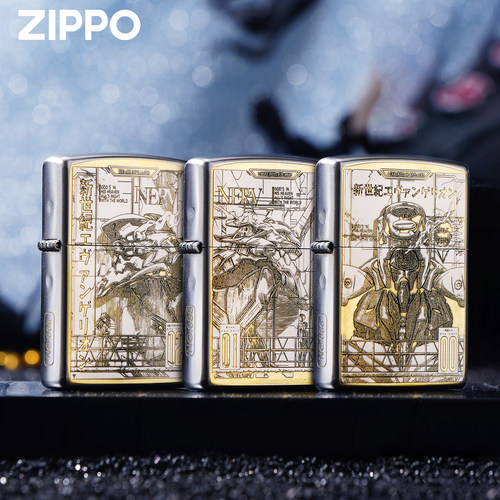 ZIPPOEVA新世纪福音战士雕刻