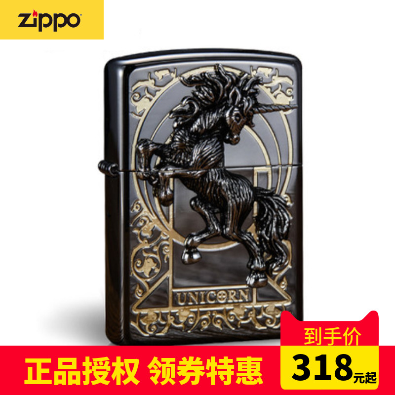 zippo打火机正版 黑冰独角兽 原装正品防风煤油 限量版男士刻字礼