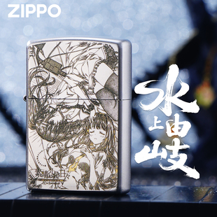 ZIPPO打火机正版水上由岐素晴日每一天精雕煤油防风收藏送礼盒男