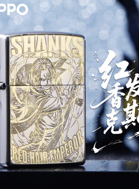 ZIPPO正品防风煤油打火机礼盒