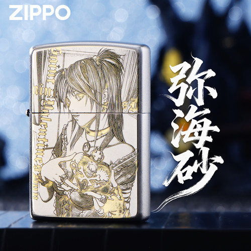 ZIPPO正版死亡笔记煤油防风礼盒