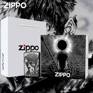 Zippo打火机正版黑冰格斯精雕剑风传奇防风煤油送礼男士礼品礼盒