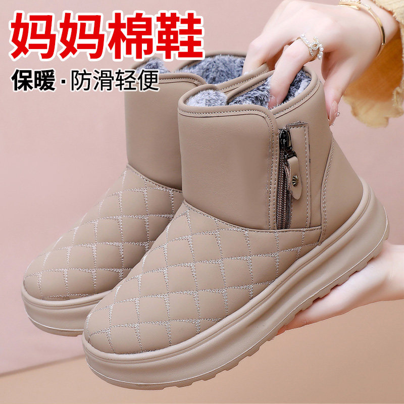 冬季时尚百搭妈妈棉鞋加绒加厚保暖中老年女鞋防滑雪地靴奶奶短靴