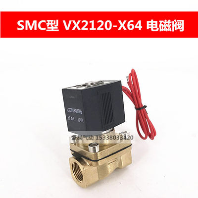 ac220vdc24v12vvx2120vx2120x643smc电磁阀分电磁水阀10气阀--