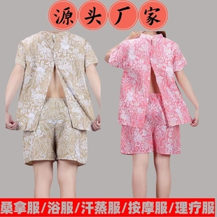 桑拿服汗蒸服大码 后开背全新一次性男士 洗浴推拿指压足疗美容浴服