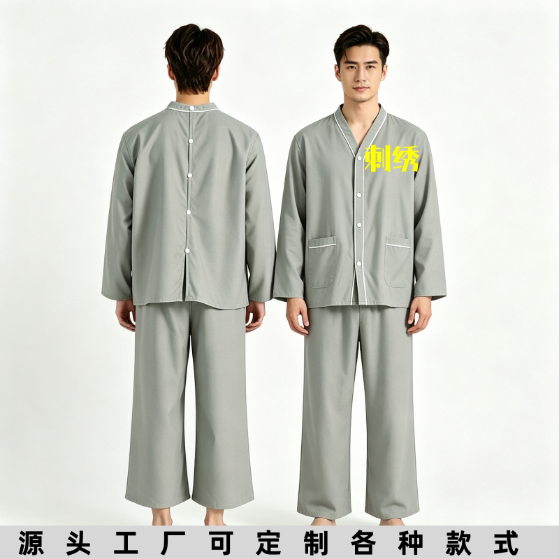 纯棉前后开衫长款艾灸汗蒸服