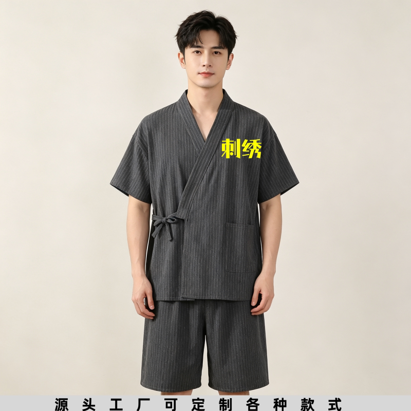 按摩和服汤泉艾灸理疗服