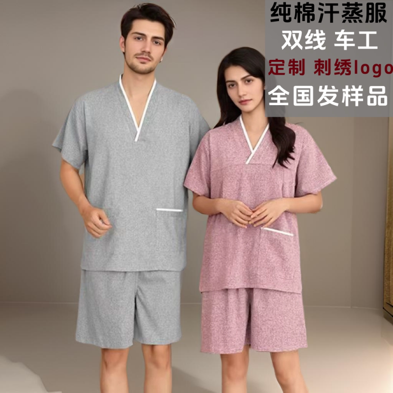 高档纯棉汗蒸服女情侣套装