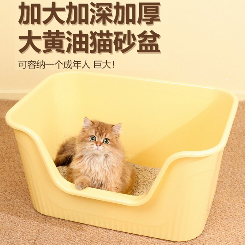 凹型防带砂超大号猫砂盆猫咪用品