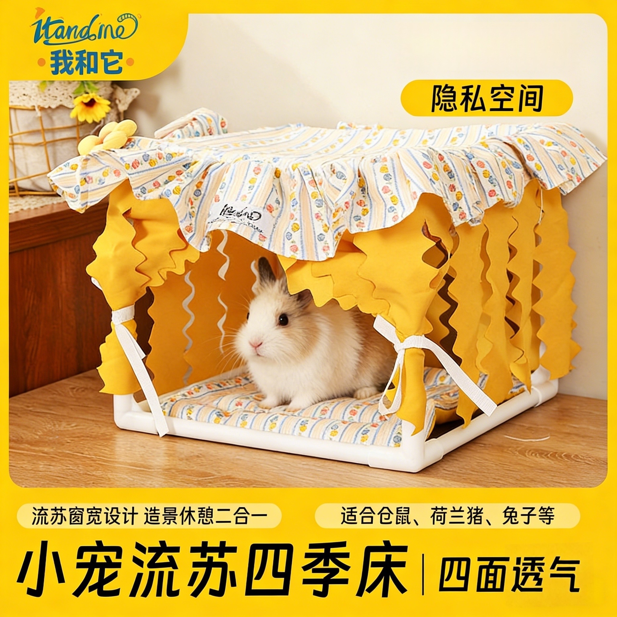 兔子冬天保暖窝取暖兔兔睡觉窝荷兰猪侏儒兔豚鼠专用睡窝垫子睡垫,宠物/宠物食品及用品,窝,淘宝优惠券,粉丝福利购,淘宝优惠卷