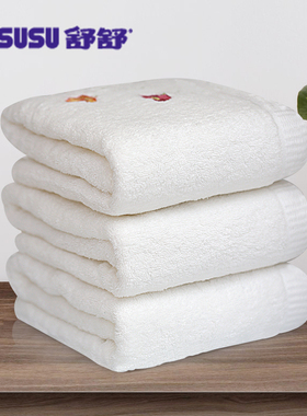 舒舒浴巾家用纯棉吸水柔软白色绣花长毛巾大浴巾全棉洗澡浴巾裹巾