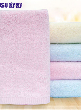 susu舒舒毛巾纯棉洗脸家用2条装全棉纯色毛巾面巾吸水柔软洗脸巾