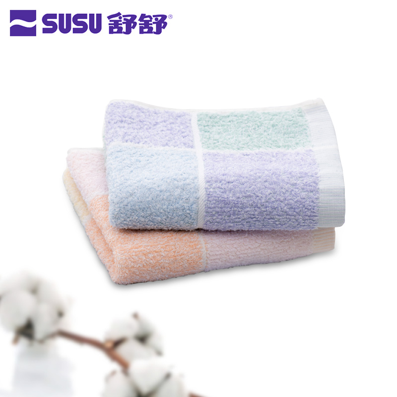 SUSU淡雅情侣全棉吸汗两条小毛巾