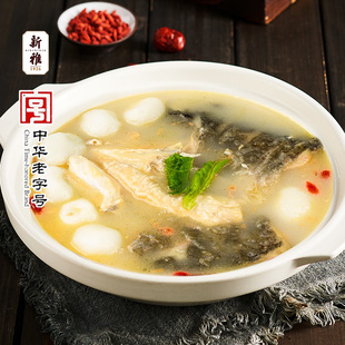 新雅半成品菜飘香鱼头鱼丸汤预制菜速食私房菜方便菜酒店高端菜