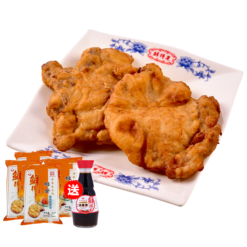 上海鲜得来排骨片装套餐油炸