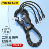 Apple, huawei, зарядный кабель, iPhone12, совместимый мобильный телефон, зарядное устройство, «три в одном», 100W, 20W, P40, macbook