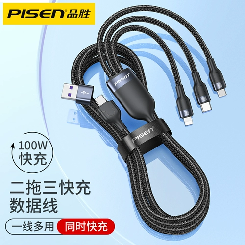 Apple, huawei, зарядный кабель, iPhone12, совместимый мобильный телефон, зарядное устройство, «три в одном», 100W, 20W, P40, macbook