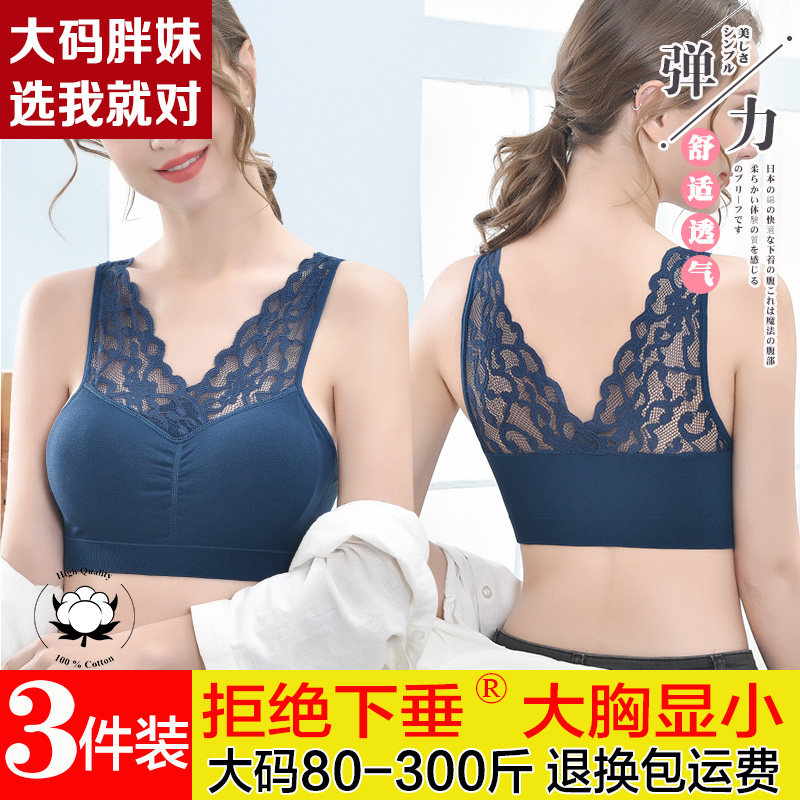 中老年人妇女妈妈款内衣纯棉蕾丝无钢圈美背文胸加大码背心式胸罩在类目 女士内衣/男士内衣/家居服, 文胸中 - 来自Buy2taobao.com提供专业的淘宝代购服务