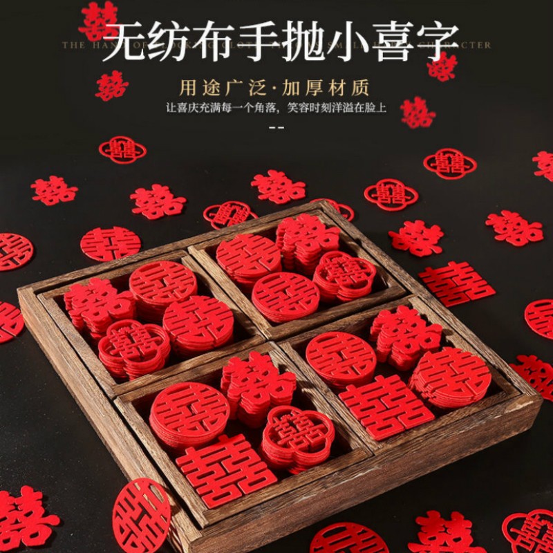 滨州市睿瑞婚庆用品有限公司