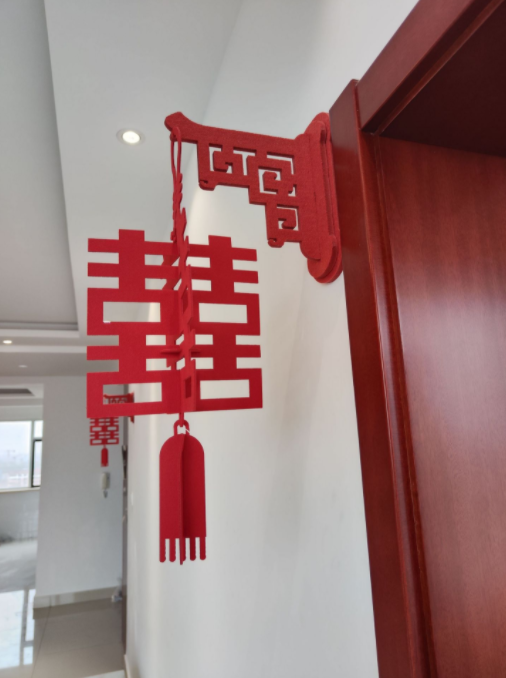 滨州市睿瑞婚庆用品有限公司喜字结婚