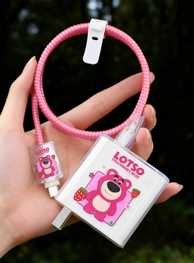 适用magic8 GTpro荣耀400Pro数据线保护套华为nova13充电线缠绕绳