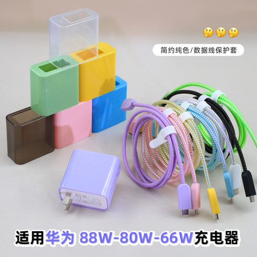 适用荣耀500数据线保护缠线防折