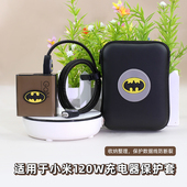 适用k80pro红米K80至尊版 k70充电器线保护套120W小米14Pro缠绕绳