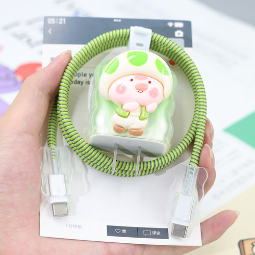 适用iPhone18Promax充电器保护套