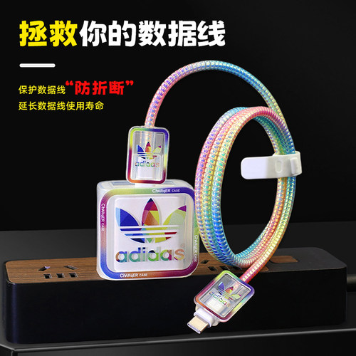 适用苹果1716系列20w充电器套壳