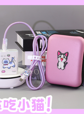 适用vivos50 Y500pro S30 x300数据线保护套66w充电头x200s缠绕绳